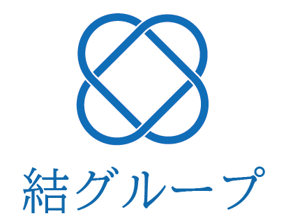 結グループ